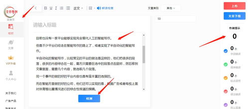 人工智能寫作與開發 技術發展、工具評測與未來展望