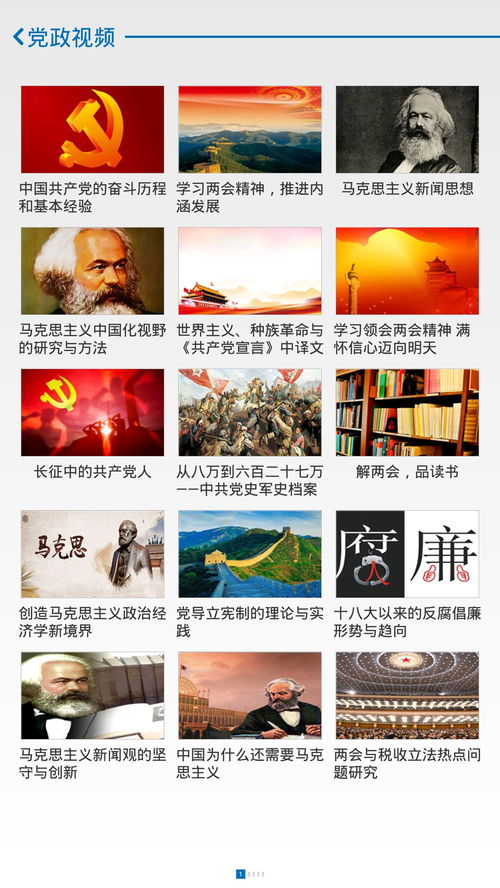 滄州圖書館 以專業信息咨詢服務，為“兩會”建言獻策提供智慧支撐